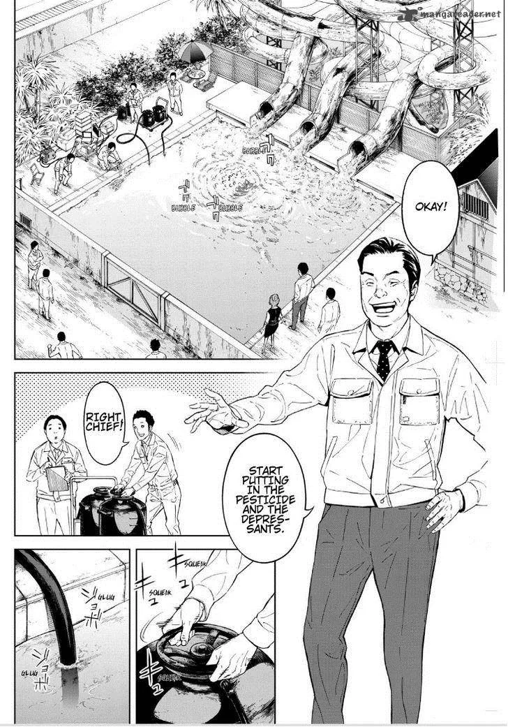 Okitenemuru Chapter 13 page 8