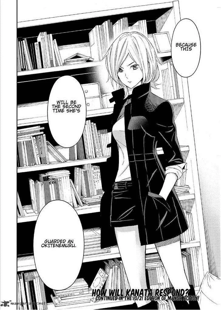 Okitenemuru Chapter 15 page 11