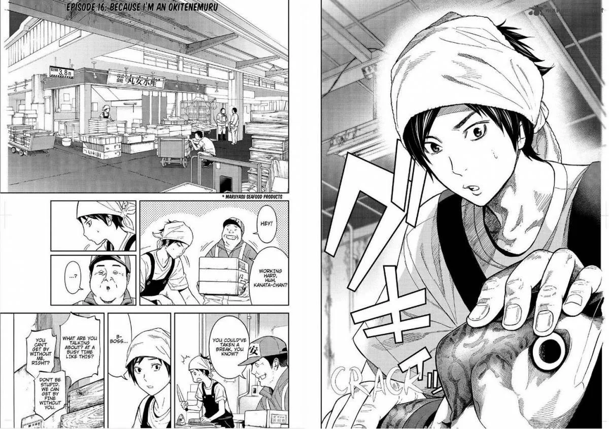 Okitenemuru Chapter 16 page 2