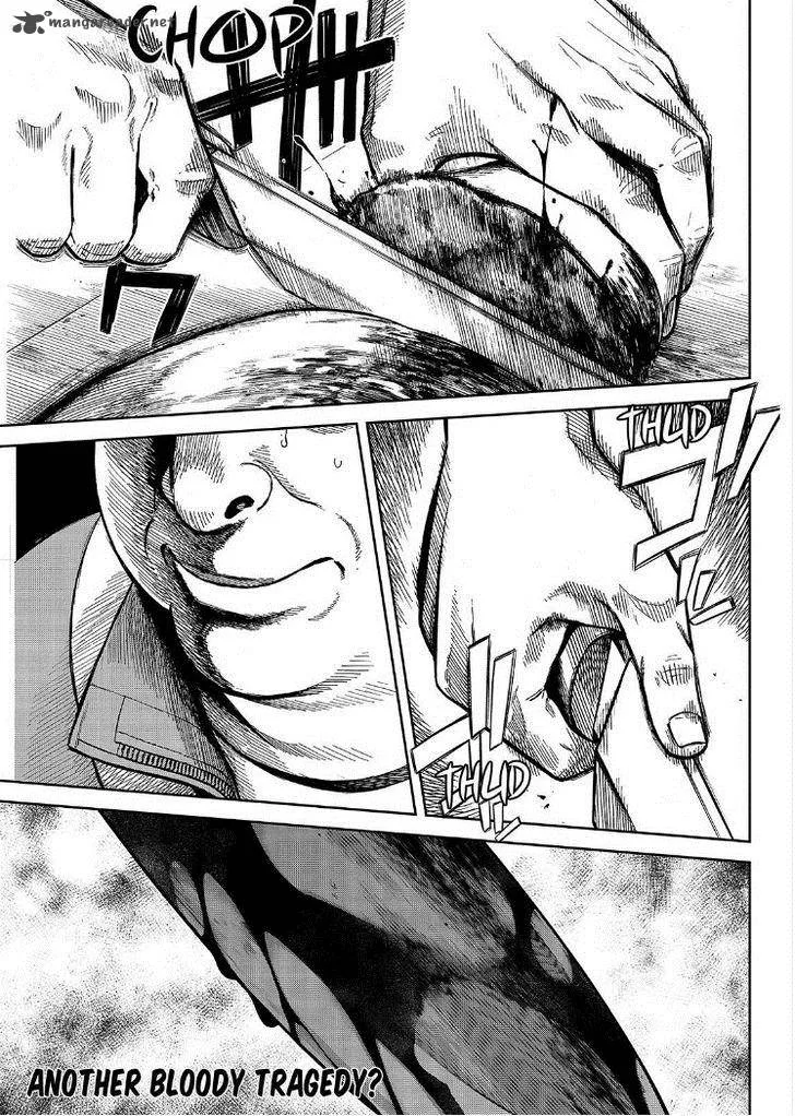 Okitenemuru Chapter 16 page 1