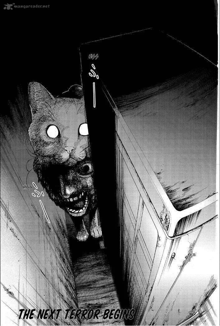 Okitenemuru Chapter 16 page 11