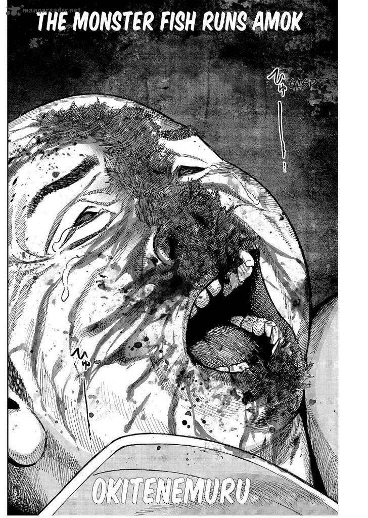 Okitenemuru Chapter 17 page 4