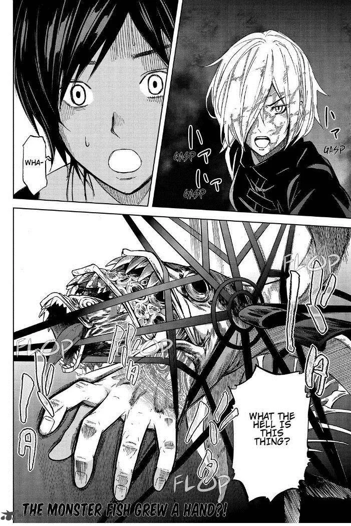 Okitenemuru Chapter 17 page 18