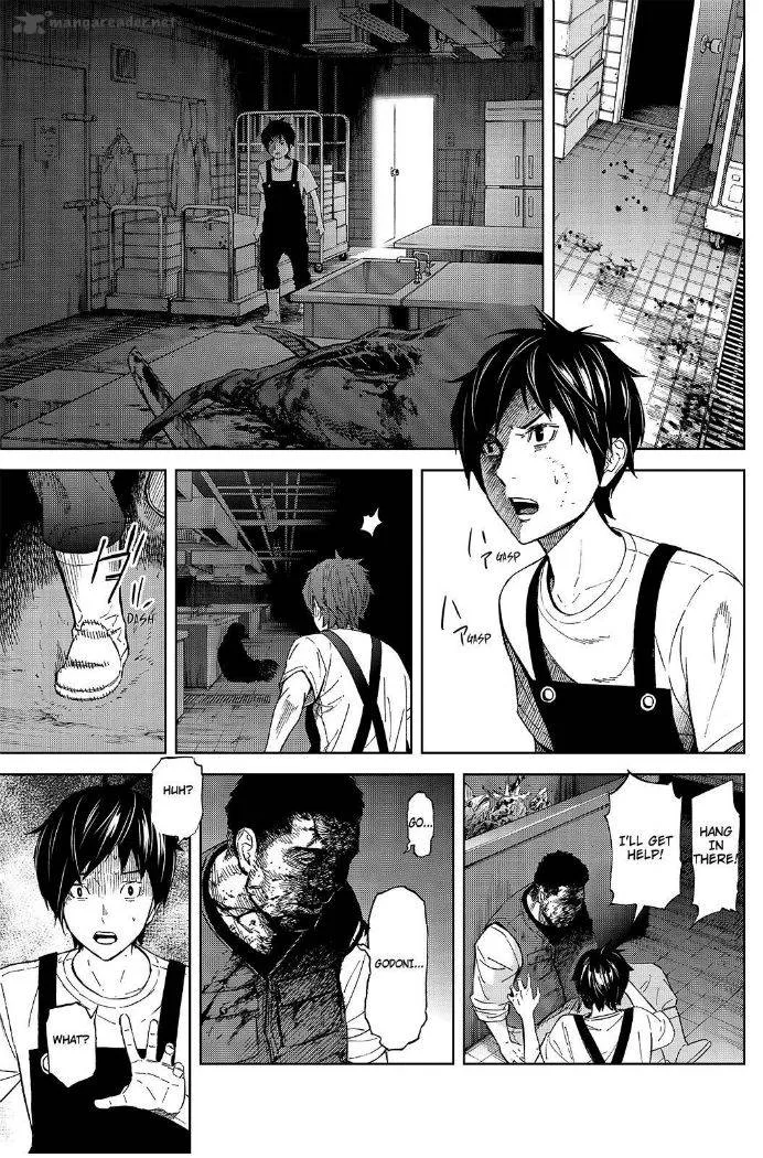 Okitenemuru Chapter 17 page 11