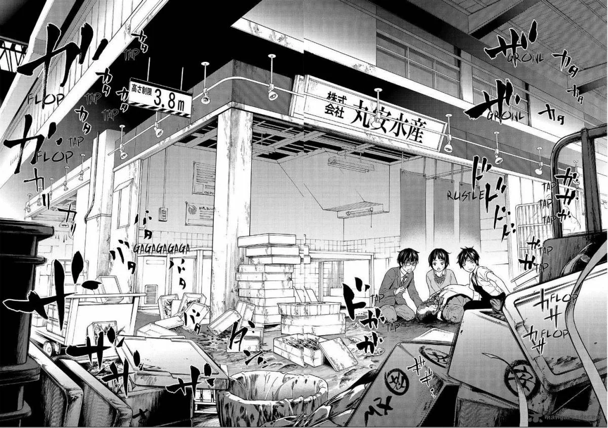 Okitenemuru Chapter 17 page 9
