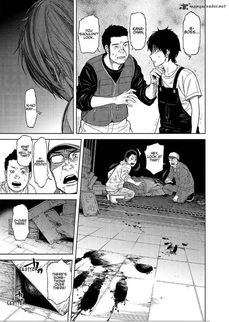 Okitenemuru Chapter 17 page 5
