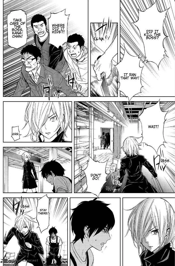 Okitenemuru Chapter 17 page 7