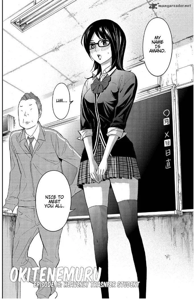 Okitenemuru Chapter 18 page 2