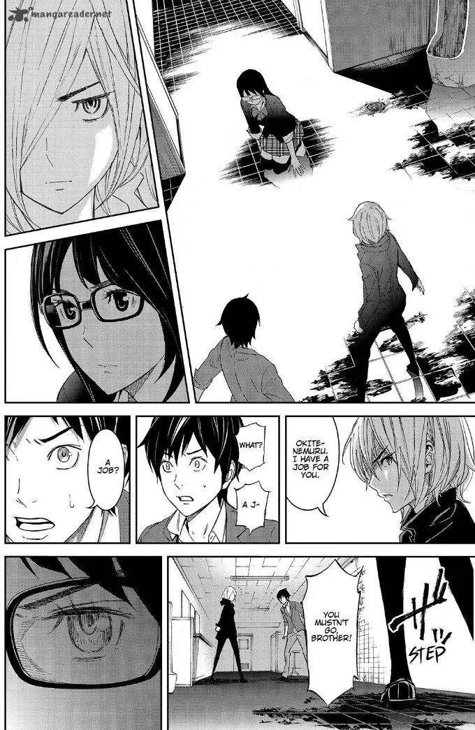Okitenemuru Chapter 18 page 17