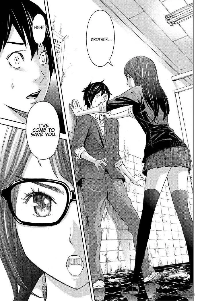 Okitenemuru Chapter 18 page 13