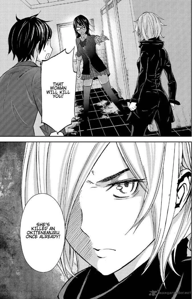 Okitenemuru Chapter 18 page 18