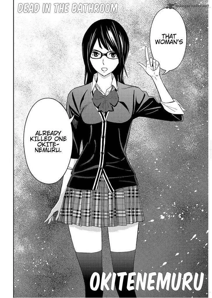 Okitenemuru Chapter 19 page 2