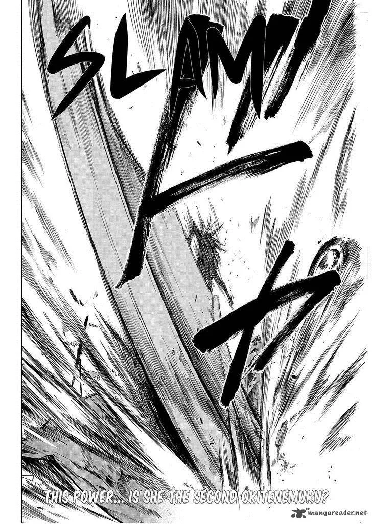 Okitenemuru Chapter 19 page 19