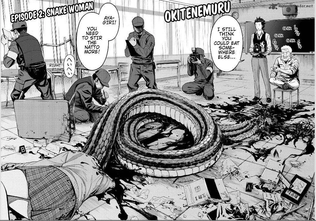 Okitenemuru Chapter 2 page 2