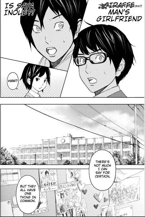 Okitenemuru Chapter 2 page 17