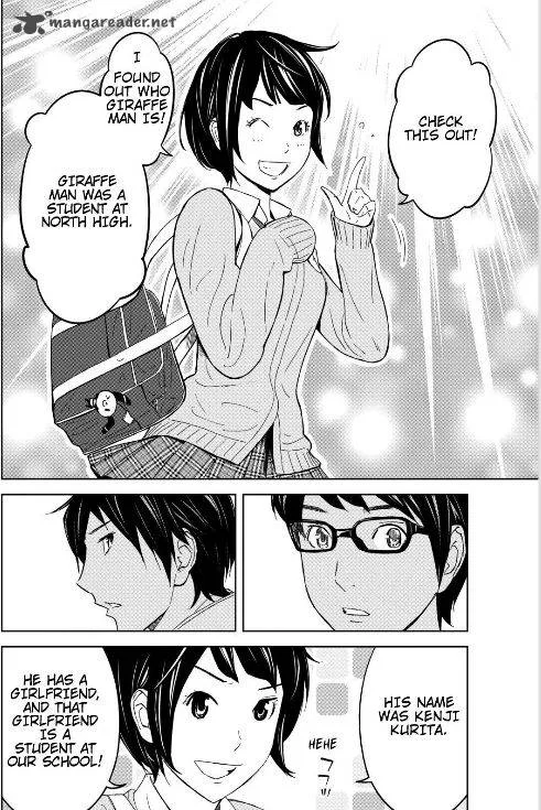 Okitenemuru Chapter 2 page 15