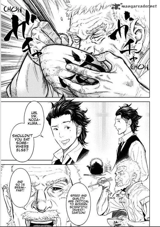 Okitenemuru Chapter 2 page 1
