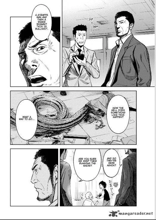 Okitenemuru Chapter 2 page 3
