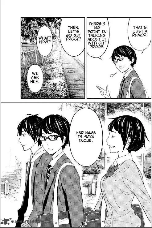 Okitenemuru Chapter 2 page 16