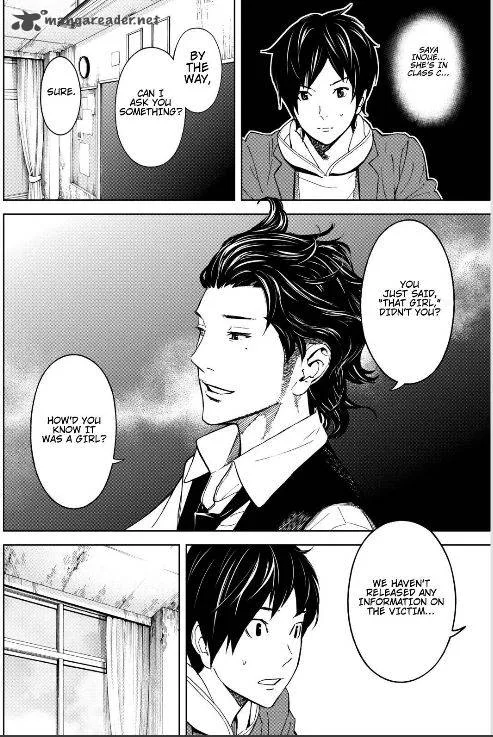 Okitenemuru Chapter 2 page 11
