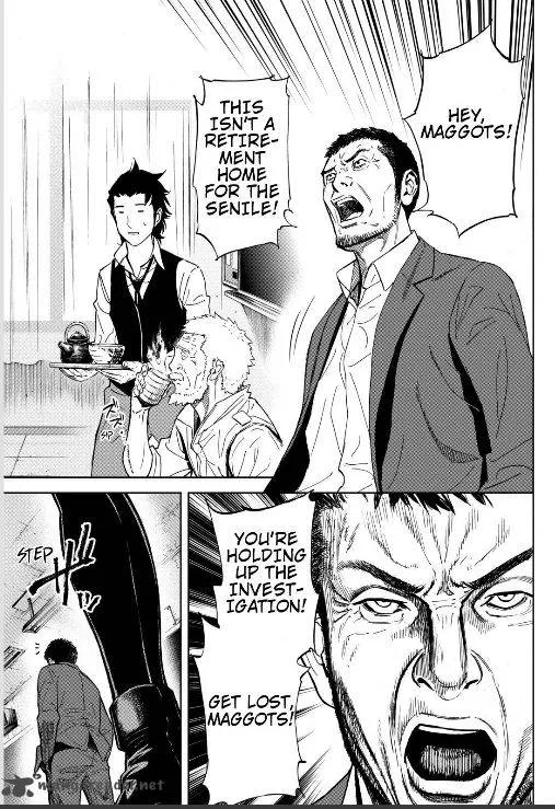 Okitenemuru Chapter 2 page 4