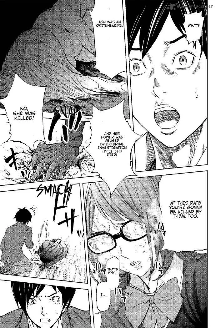 Okitenemuru Chapter 20 page 15