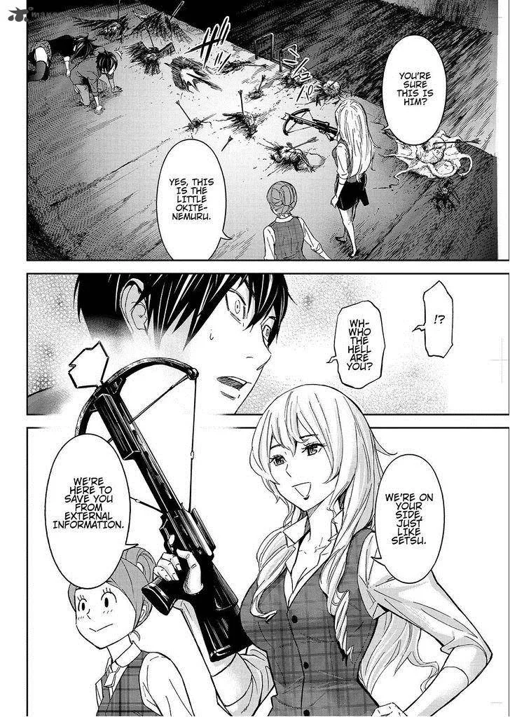 Okitenemuru Chapter 21 page 10