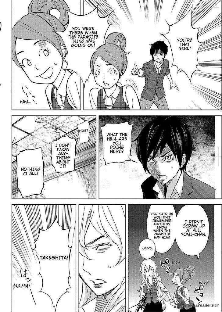 Okitenemuru Chapter 21 page 16
