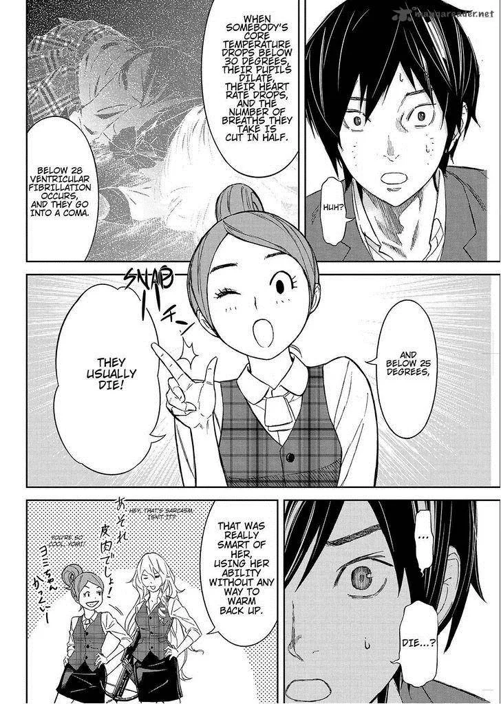 Okitenemuru Chapter 21 page 14