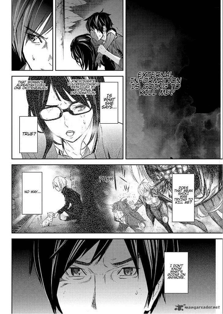 Okitenemuru Chapter 21 page 12