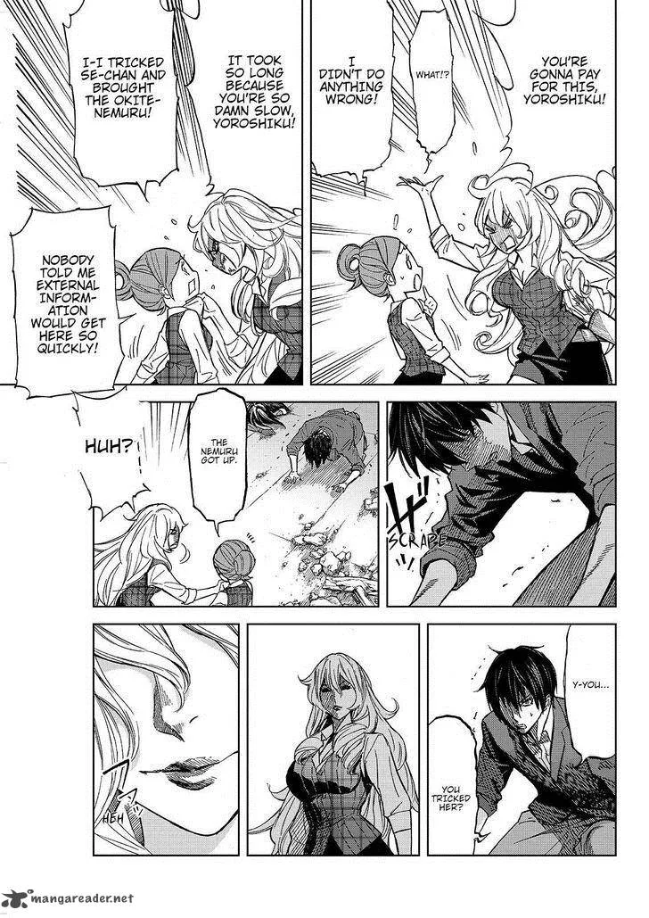 Okitenemuru Chapter 22 page 11