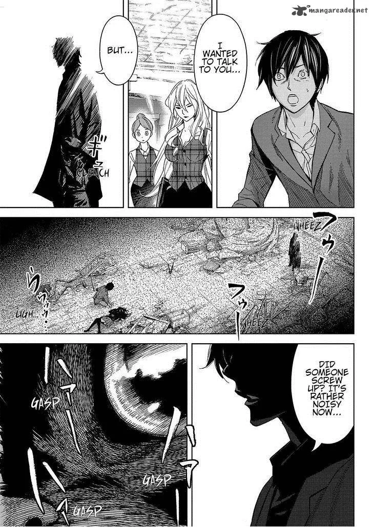 Okitenemuru Chapter 22 page 3