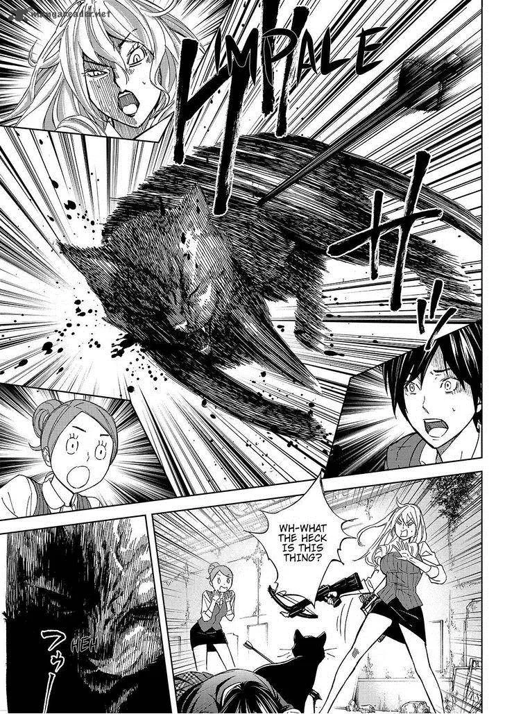 Okitenemuru Chapter 22 page 17