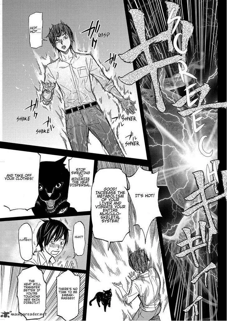 Okitenemuru Chapter 23 page 13