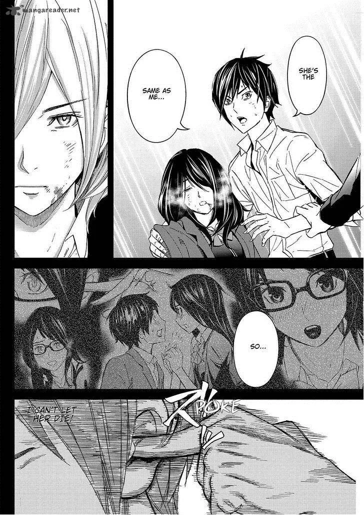 Okitenemuru Chapter 23 page 12