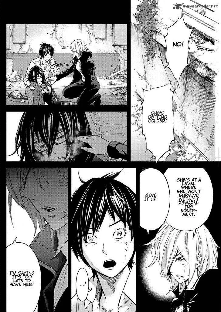 Okitenemuru Chapter 23 page 6
