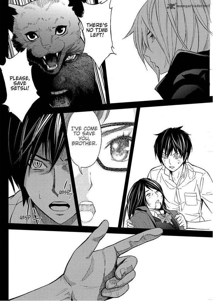 Okitenemuru Chapter 23 page 10