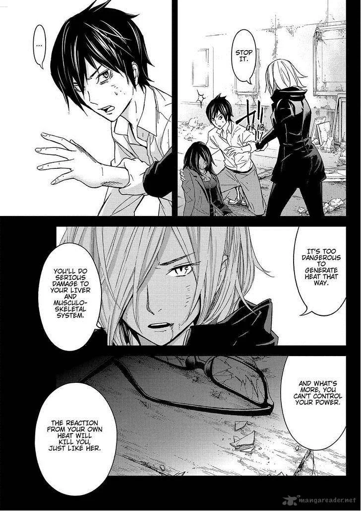Okitenemuru Chapter 23 page 11