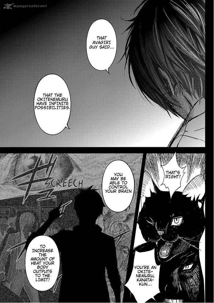 Okitenemuru Chapter 23 page 9