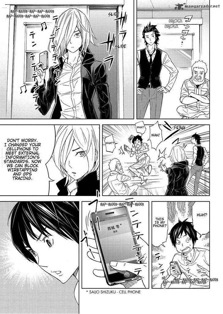 Okitenemuru Chapter 24 page 11