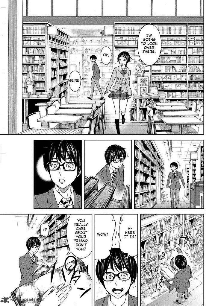 Okitenemuru Chapter 24 page 1