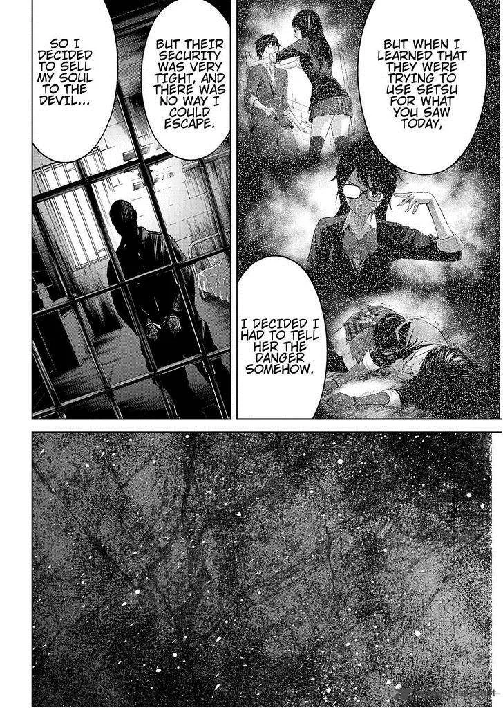 Okitenemuru Chapter 24 page 8
