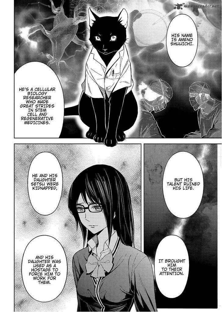 Okitenemuru Chapter 24 page 6