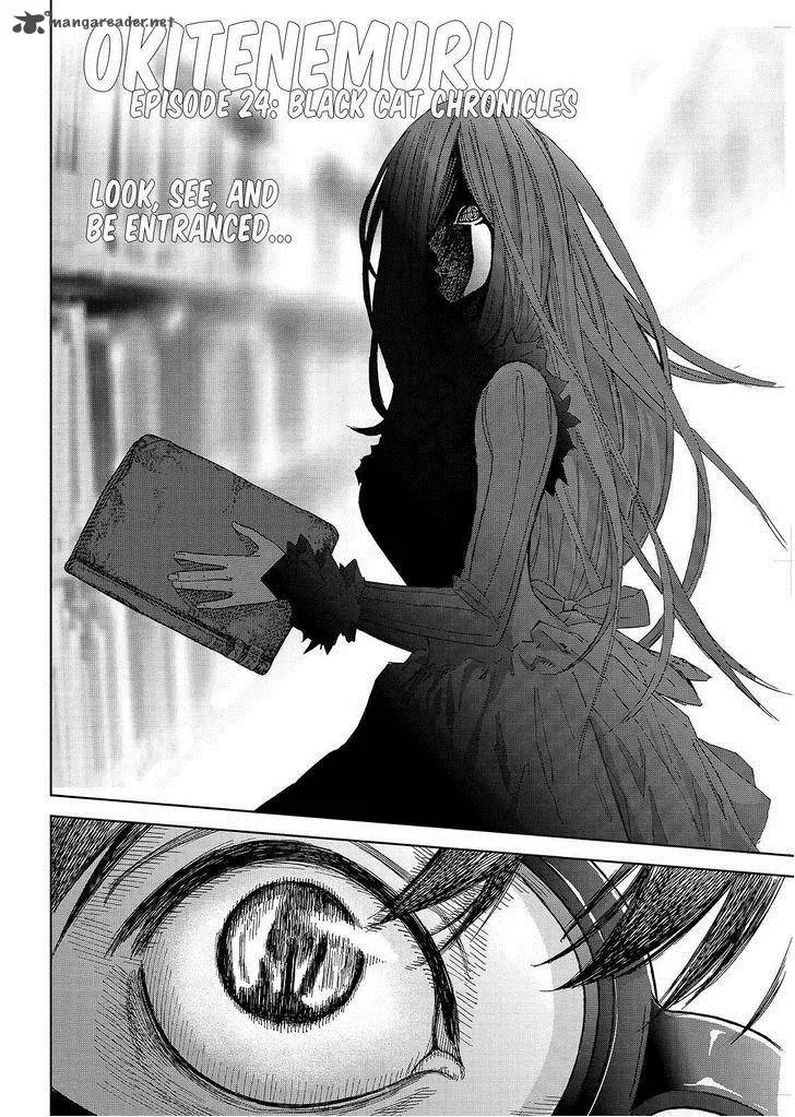 Okitenemuru Chapter 24 page 2