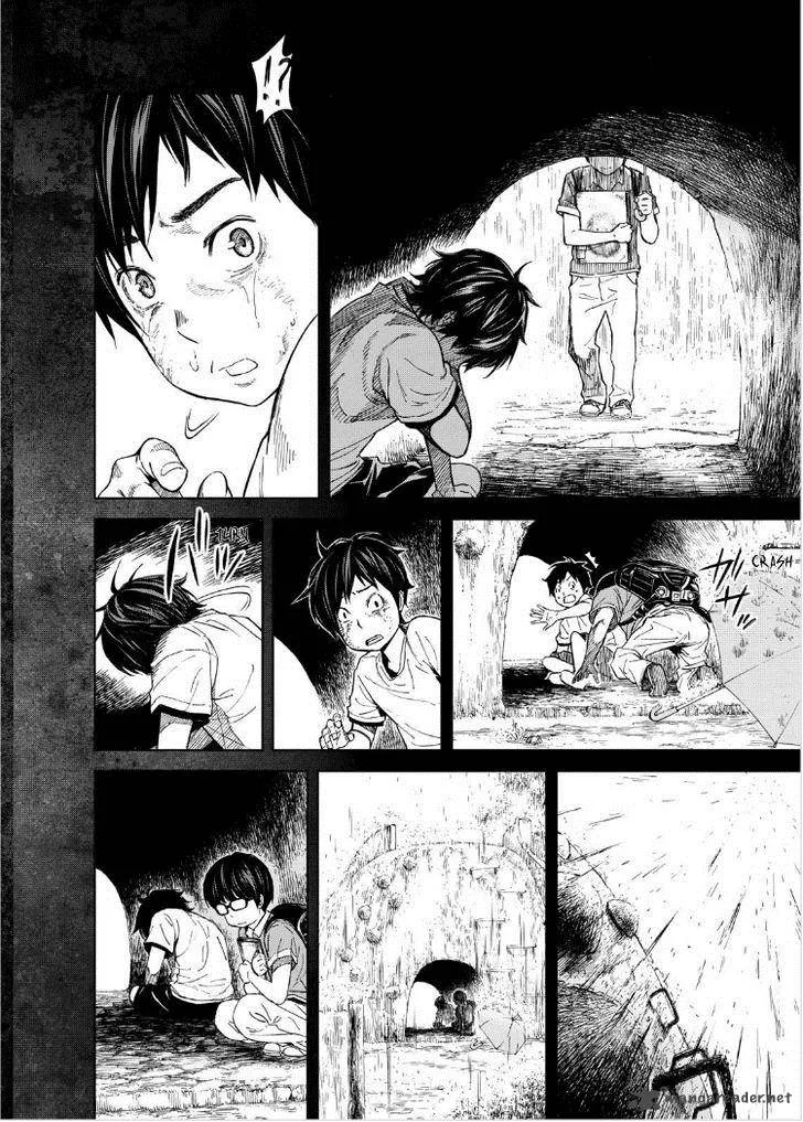 Okitenemuru Chapter 26 page 4