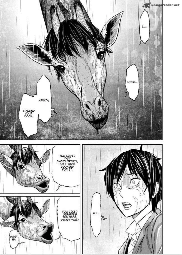 Okitenemuru Chapter 26 page 15