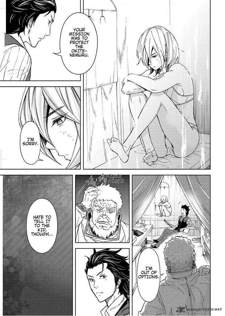Okitenemuru Chapter 27 page 7