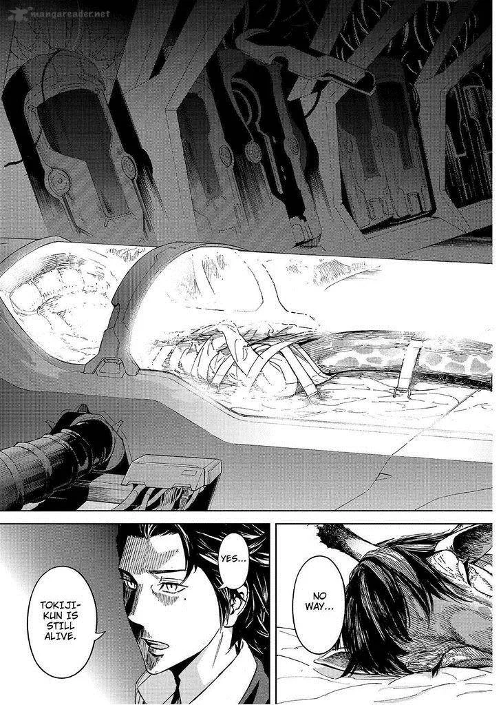 Okitenemuru Chapter 27 page 15