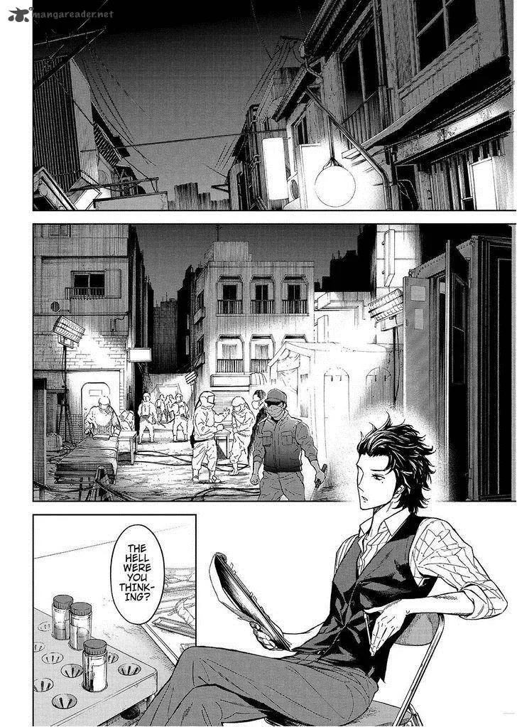Okitenemuru Chapter 27 page 6