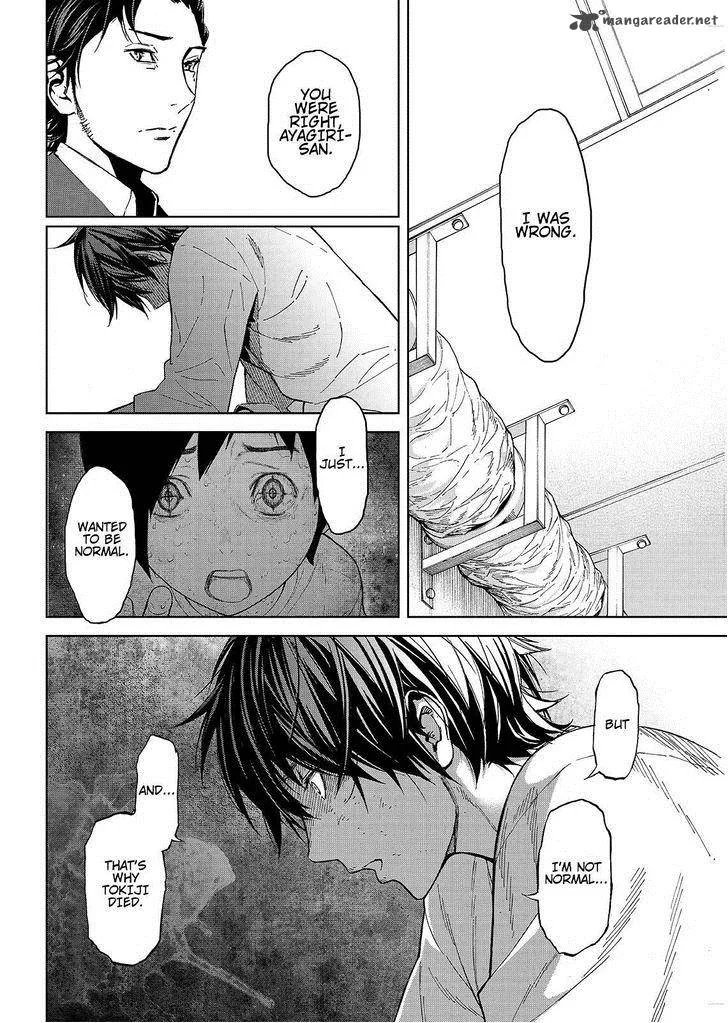 Okitenemuru Chapter 27 page 12